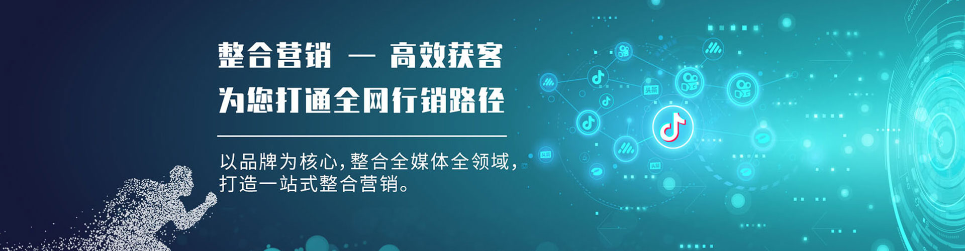 牡丹搜索开户返点