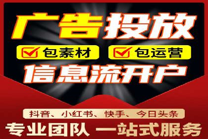 SEM代运营服务公司案例：提升搜索引擎排名